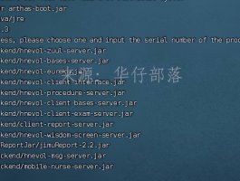 Linux：Java诊断工具-Arthas