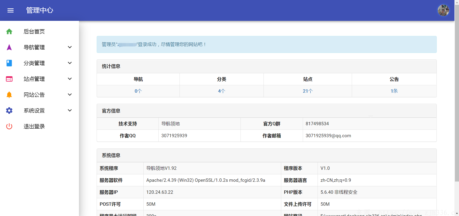 免费php网站空间申请（php免费空间域名） 免费php网站空间申请（php免费空间域名）〔国内免费php空间申请〕 新闻资讯